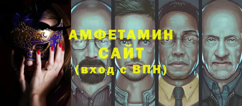 АМФ 98%  omg ССЫЛКА  Вытегра  где найти наркотики 